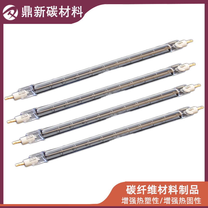 远红外碳纤维加热管 烤箱用石英碳纤维电热管 节能发热管