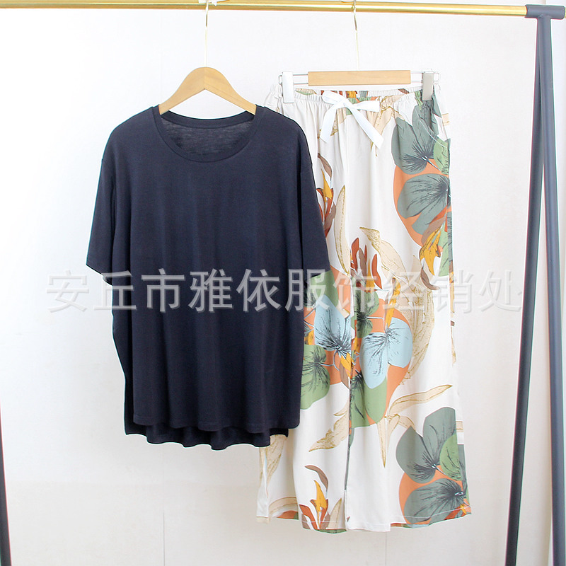 모달 브라 티셔츠 블랙 레이온 크롭 바지 넓은 잎