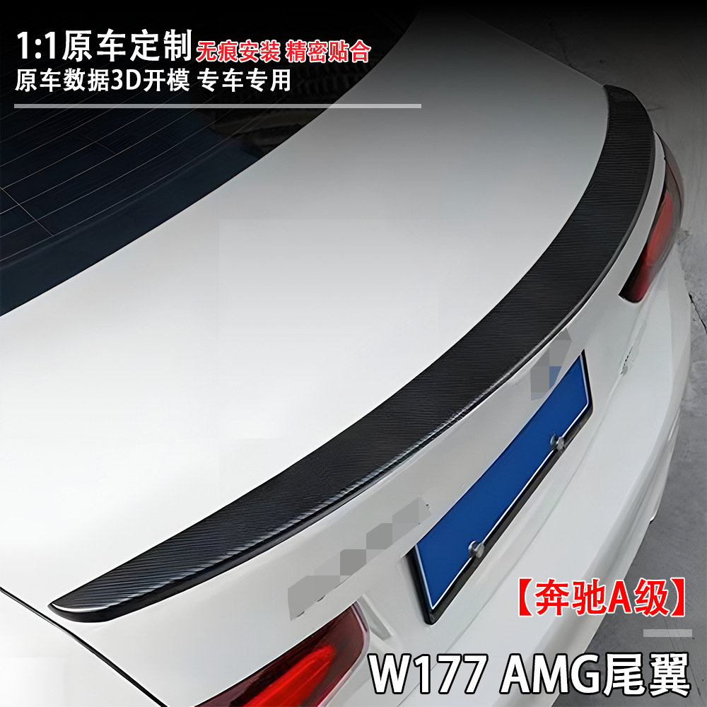 Suitable for Mercedes-Benz A-Class Sedan W177 (2019+ Model) Modified Amg Style Rear Wing, Non-Destructive Installation, Blow-Molded