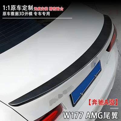 Modified Amg Style Rear – Fixed wind wing