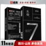 倍力乐延迟代发超厚安全套