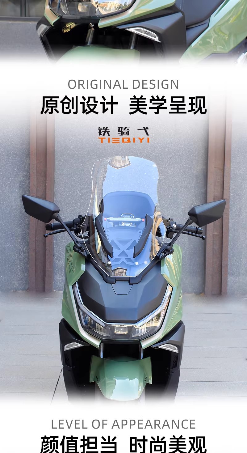 Suitable for Ns150Gx Modified Height-Increasing Front Windshield, Motorcycle Windscreen Rain Shield, Rearview Mirror Forward-Moving Accessories