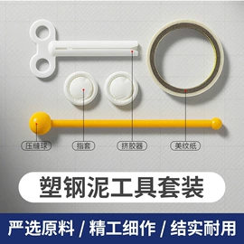 建筑用粘合剂;防水涂料;腻子