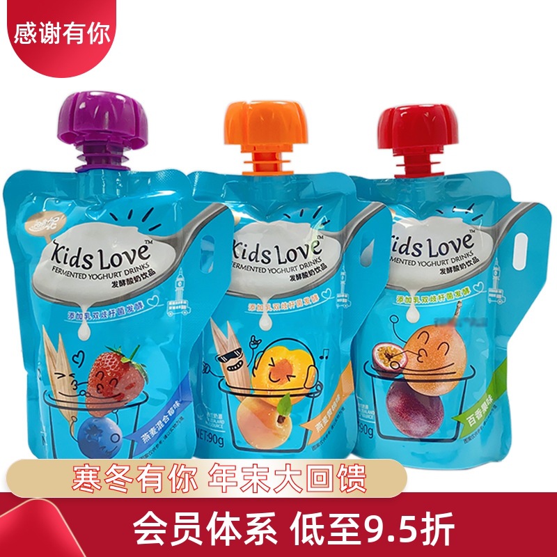 帕弗妮发酵酸奶添加 乳双歧杆菌 益生菌 慢发酵工艺 宝宝酸奶90克|ms