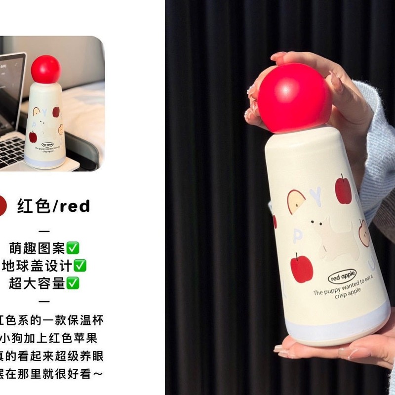 定制卡通小狗保温杯316不锈钢大容量圆球杯学生情侣水杯便携保温|undefined