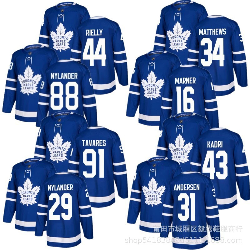 Торонто Мейпл Лифс 44 Риэлли 88 Найлендер джерси команды Toronto maple leaf