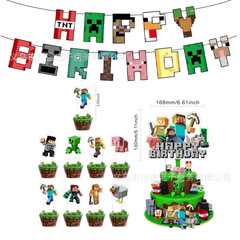私の世界のテーマの横断幕は旗のケーキを引いて子供の誕生日パーティーの装飾のピクセルワールドパーティーセットを挿します。