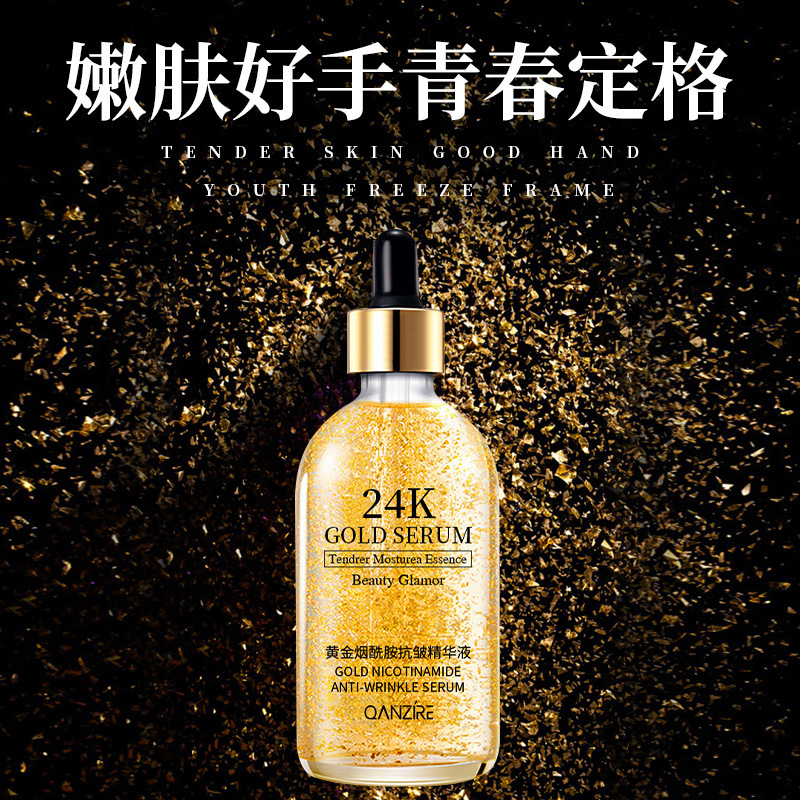 Golden moisturizing serum contains niacin