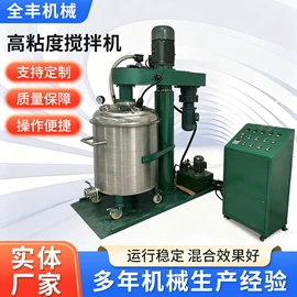 搅拌机;灌装机械;混合机