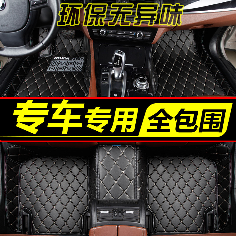 QICHEN R50X T70X T60 R30 아침 바람 M50V E30 완전히 둘러싸인 자동차 매트