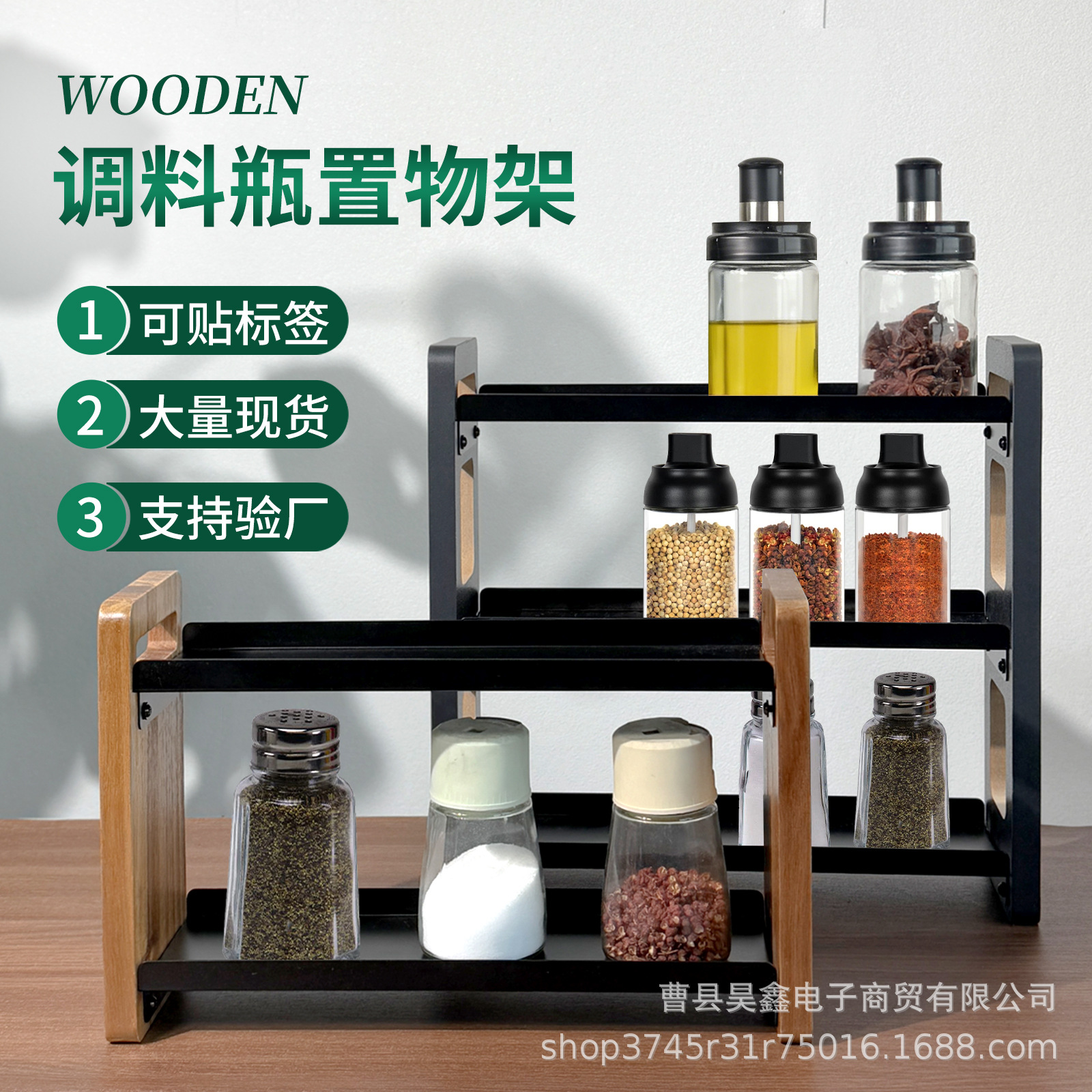 Ready-Made Kitchen Spice Bottle Storage Rack Multi-Layer Bathroom Toiletries Storage Rack with Handle Desktop Storage Rack