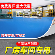 纯蓝色PVC塑胶地板革加厚耐磨防水泥地直接铺工厂医院防滑地胶垫