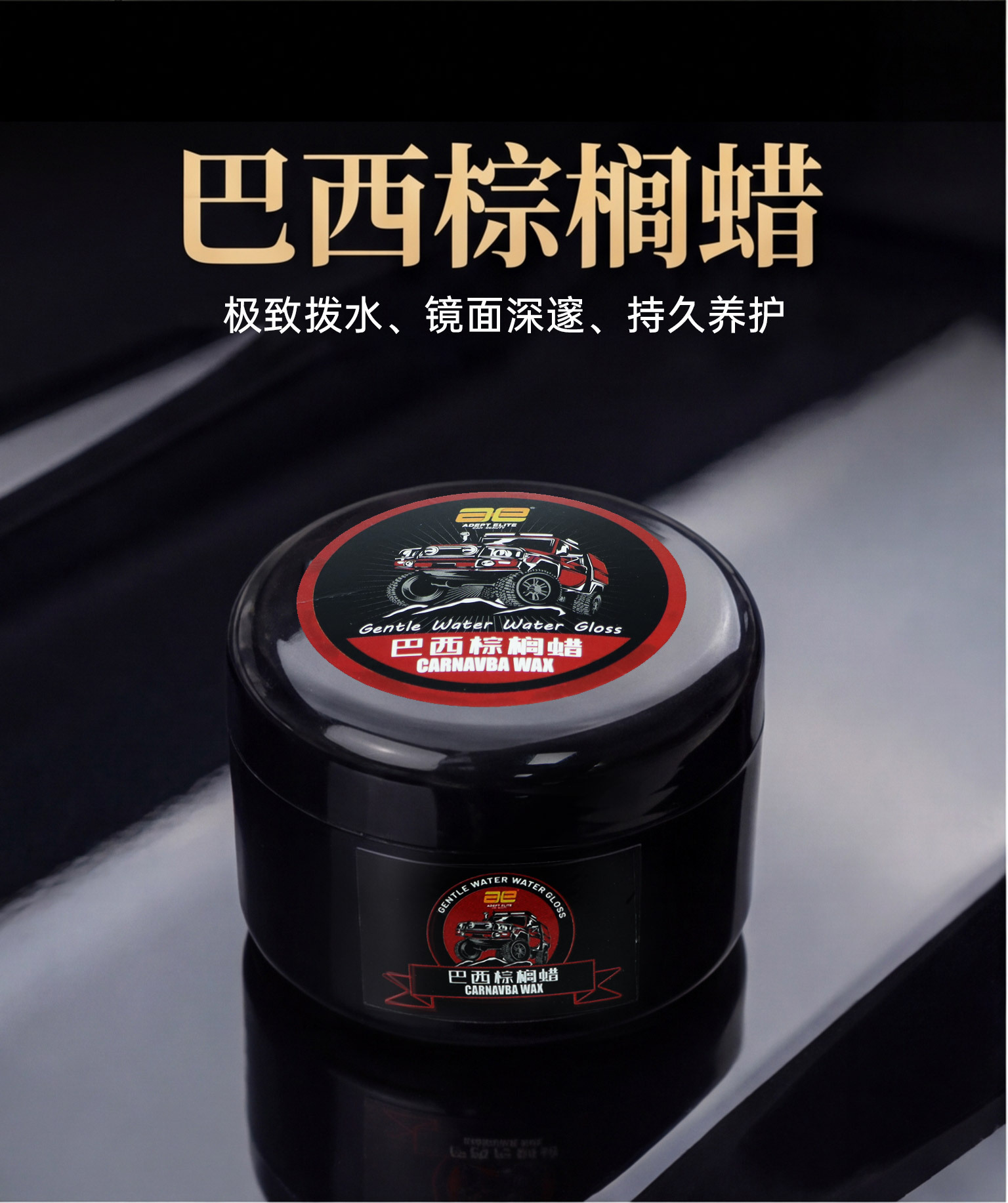 Car Palm Wax Solid Paint Repair Coarse Wax Powerful Stain Removal Scratch Maintenance Polishing Coating Polishing Grinding Wax