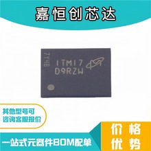 全新原装 电子元器件MT47H128M8SH-25E IT:M集成电路FBGA-60芯片