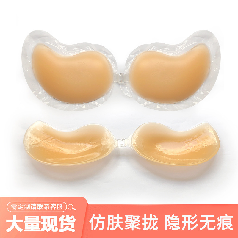 硅膠芒果杯胸貼小胸聚攏防走光乳貼提拉式隱形無痕芒果前扣杯