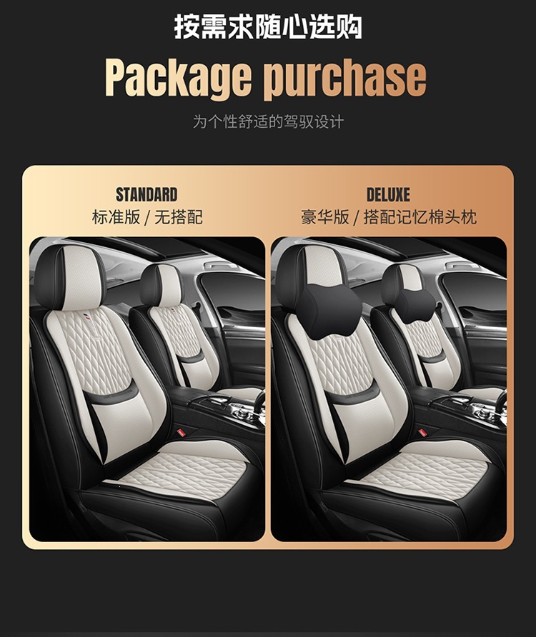 New Nappa Leather Fixed Lumbar Support Three-Dimensional Car Seat Cover, Universal for All Seasons, Car Seat Cushion Exclusively Available on Amazon