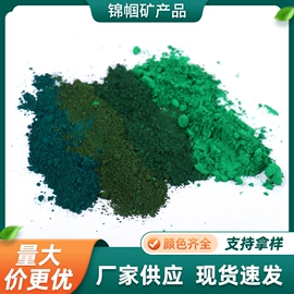 氧化铁红;其他颜料;铬黄