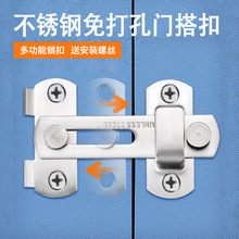 加厚不锈钢门栓家用通用款木门插销锁扣出租房卡扣门锁卡扣插销