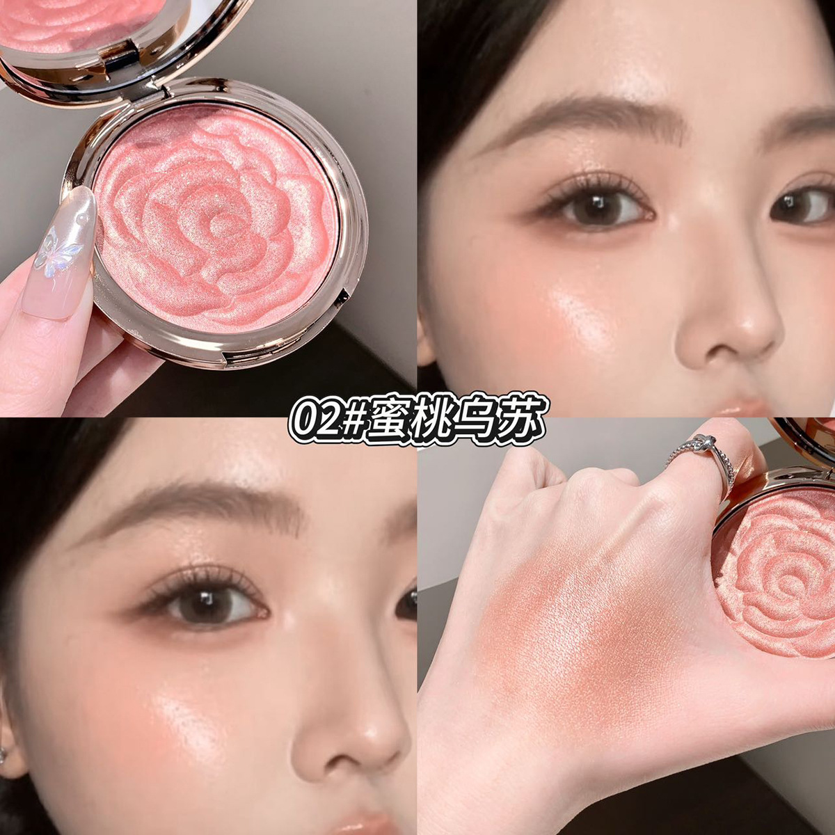 02#Peach Wusu