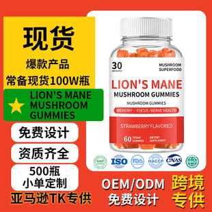 TK���R�d�{��Ģ��ܛ�Ƕ���mushroom gummies�Ϸ�����ܛ�ǿ羳����