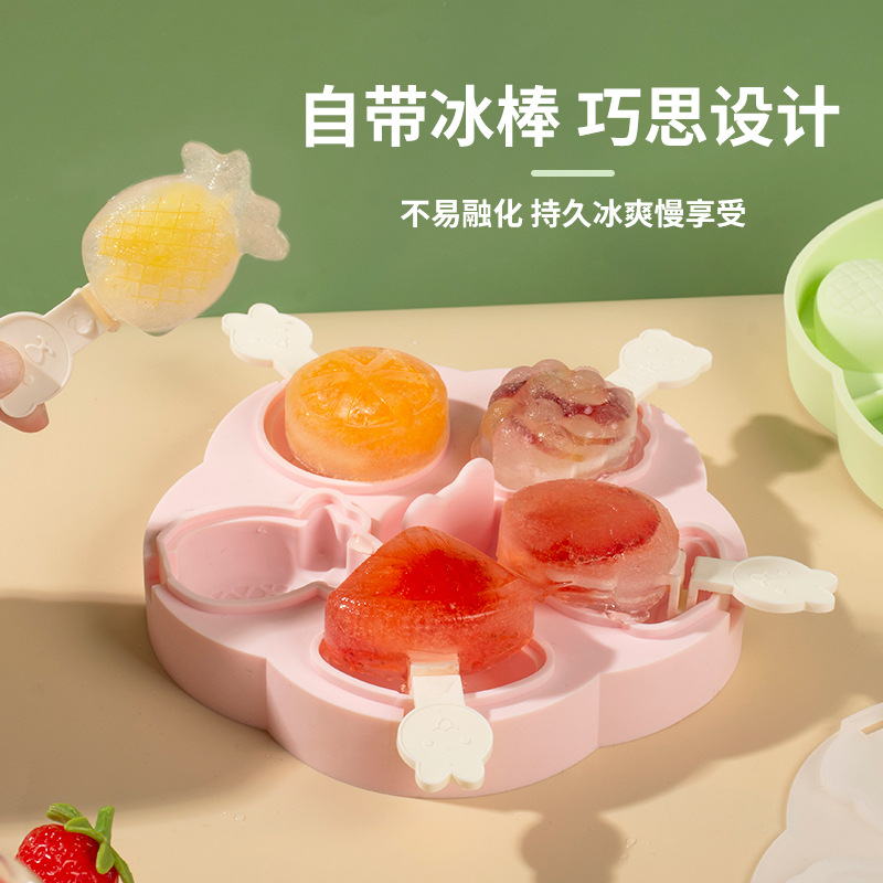 Versión mejorada INS Internet Celebrity fruta molde de hielo de silicona DIY molde de helado casero para niños