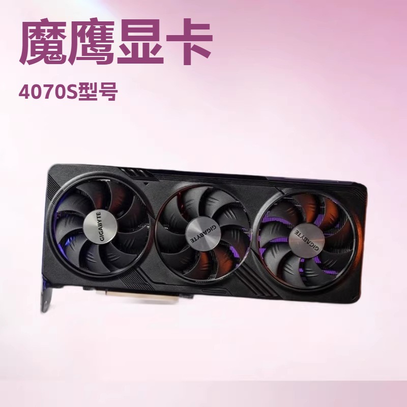 Negotiable Invoicing ⑸ Magic Eagle 4070S Gaming Oc-12Gd Desktop Graphics Card Suitable for Gigabyte