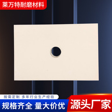 陶瓷衬板耐高温蓄热聚能蜂窝陶瓷板煤仓料仓衬板白色氧化铝陶瓷片