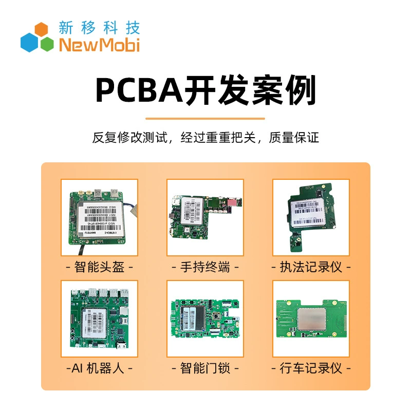 Recorder, smart motherboard, Android, custom-made, 4G, G5, 5G