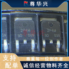 全新原装 2P4M 2A600V 贴片TO-252 单向可控硅IC 晶闸管