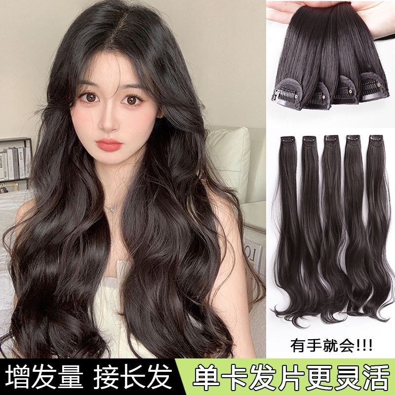 Hairpiece for Volume Increase, Single-Piece Curly Hair Extension, Fluffy Big Waves, Short to Long Straight Hair, Seamless Invisible Patch