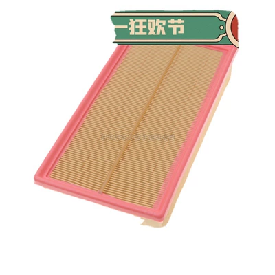 Air filter Magotan Passat Car Air