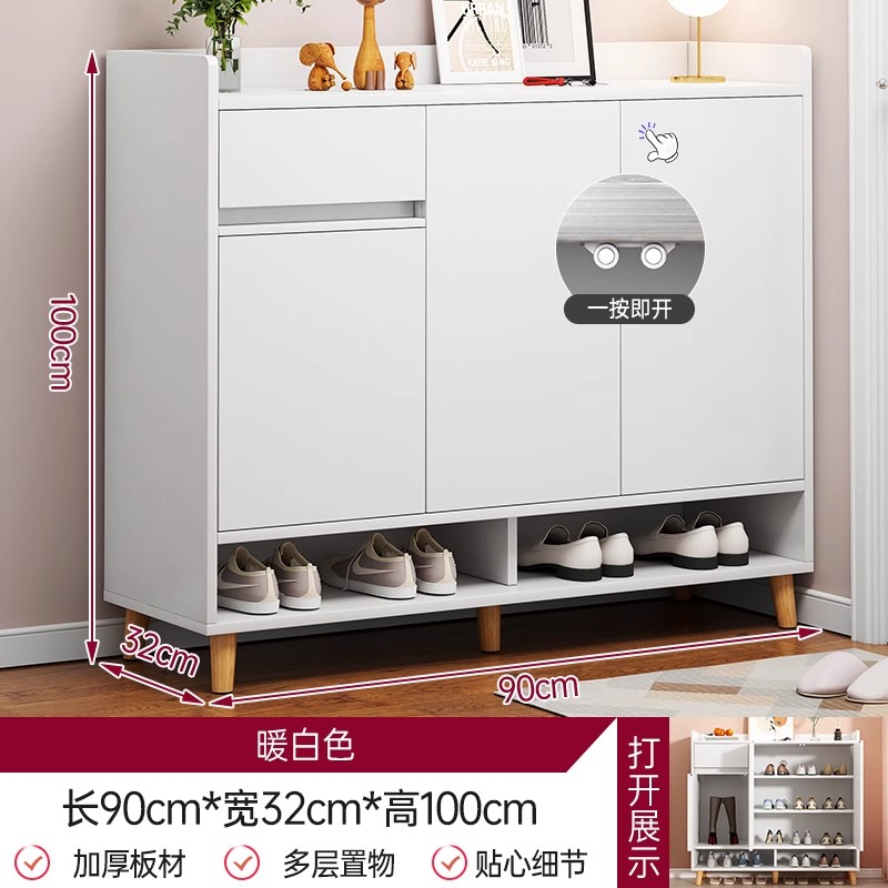 【메인 이미지 상품 - 3문 1서랍】 따뜻한 흰색 (90*32*100)