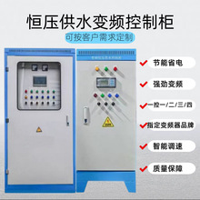 PLC�a����ˮ׃�l���ƙ��L�Cˮ�øߵ͉�������늙�����a�������