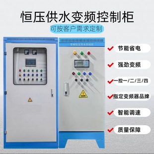 PLC�a����ˮ׃�l���ƙ��L�Cˮ�øߵ͉�������늙�����a�������