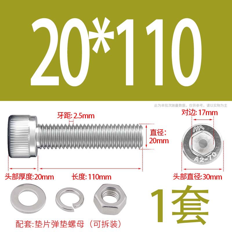 304 acero inoxidable hexagonal socket tuerca junta conjunto alargado cilindro cabeza taza perno tornillo