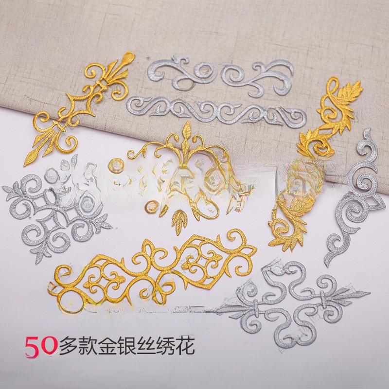 Corner Flower Stickers, Colorfulful Gold and Silver Pattern Embroider Stickers, Ancient Opera Ethnic Embroider Stickers, Auspicious Cloud Cloth Stickers, Stage DIY Accessories