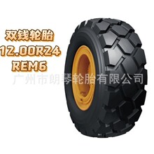 �p�X݆̥12.00R24݆̥REM6���y��܇�ۿڙCе݆̥