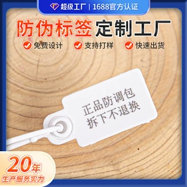 洗唛、商标;吊粒、吊牌;香包/香囊