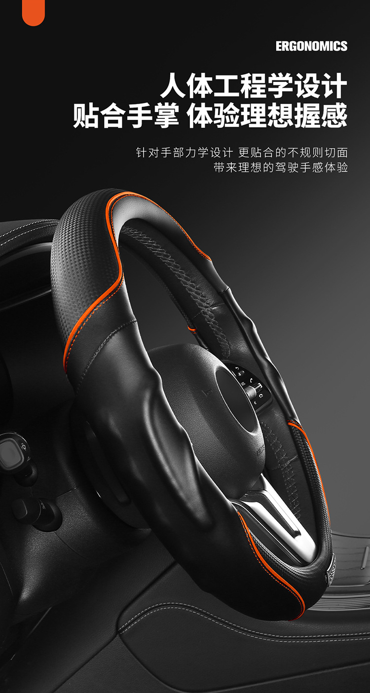 2025 new steering wheel cover high-end sports 3D cheetah car booster cover non-slip shock-absorbing breathable car handle cover