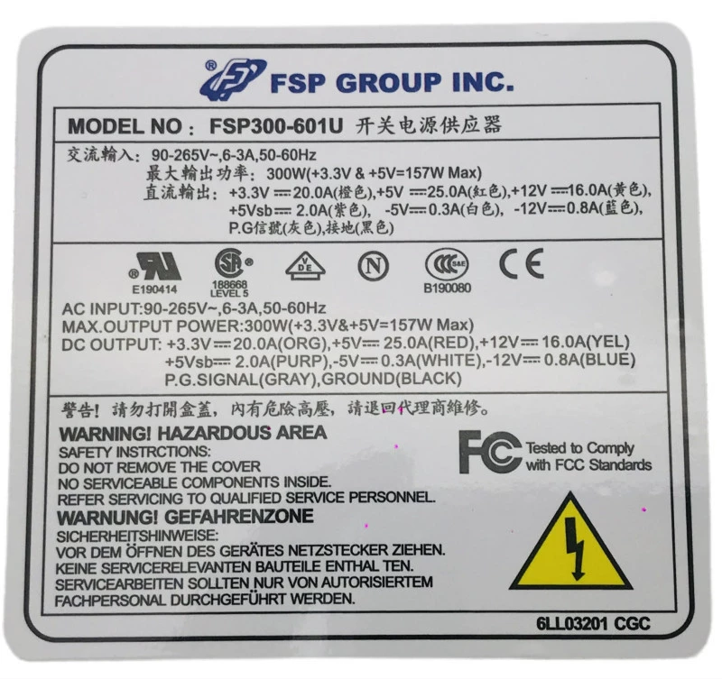 FSP300-601U серверный источник питания промышленного компьютера питание с логикой -5V стабилизатор питания ПК