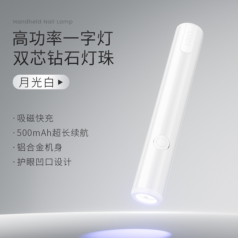 LUGX マニキュア ワンライン ライト 小型 ポータブル 電池式 ハンドヘルド ミニ硬化光療法ランプ ブラックハンドフリー 速乾性ベーキングランプ|undefined