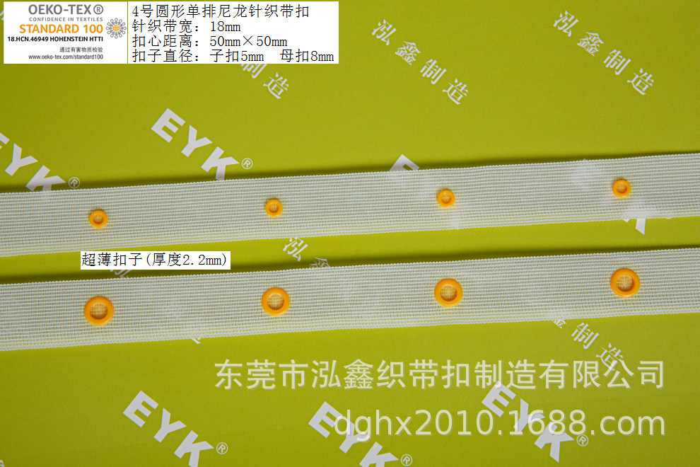 彩色织带扣 布袋扣 啪钮