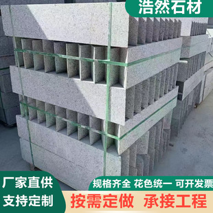 ֥��һ����Ҙ��ʯ ��ػ�����ʯ�� ��Ѩ��ʯ����ʯ�н�·��ʯ