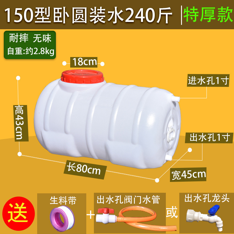 tanque de almacenamiento de agua doméstico, torre de agua de plástico horizontal, tanque de almacenamiento de agua grande, tanque de agua doméstico, tanque de agua de gran capacidad, tanque de plástico para automóviles image 18