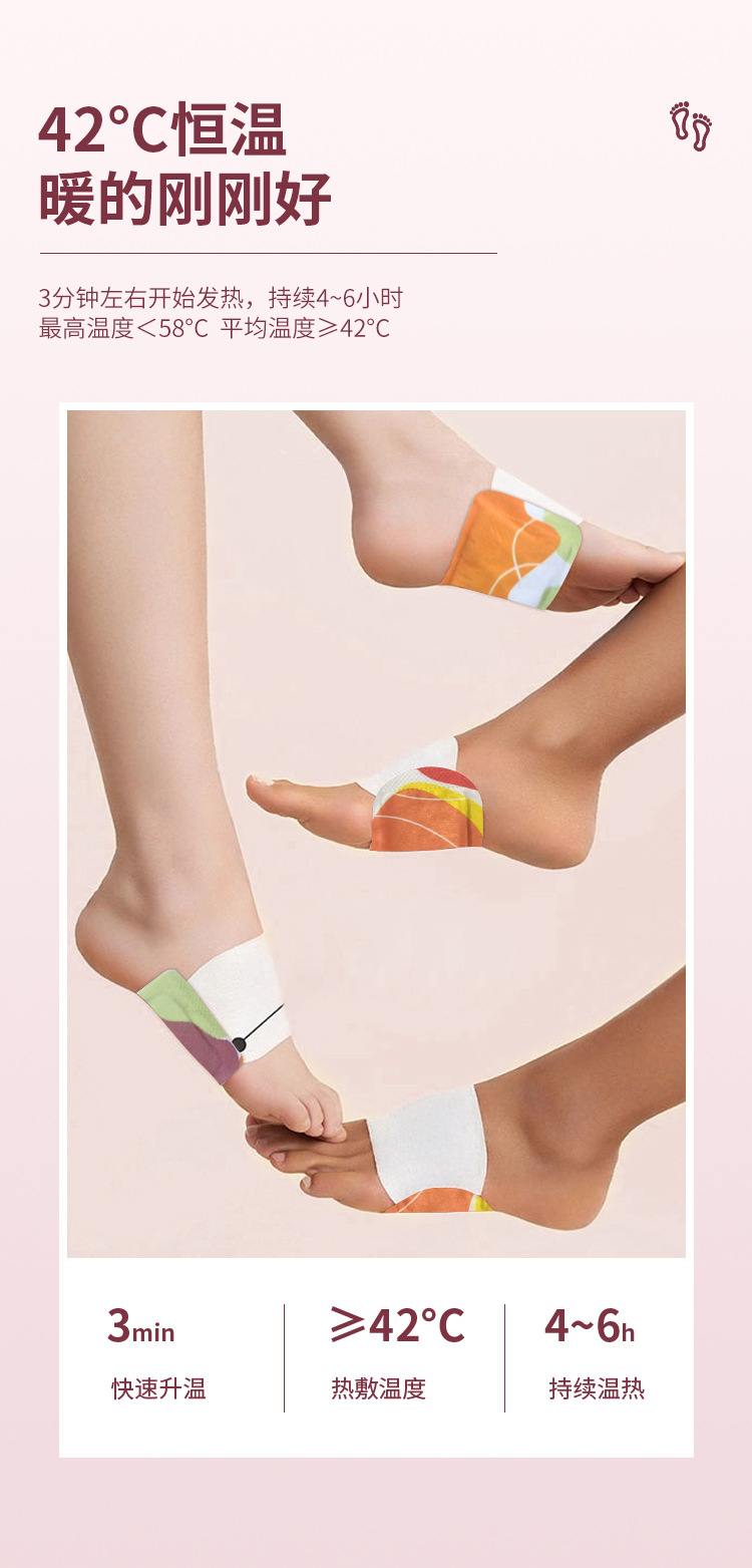 Self Heating Foot Patch Warm Foot Compress with Essential Oil Sachet for Feet Knees Neck quality and texture