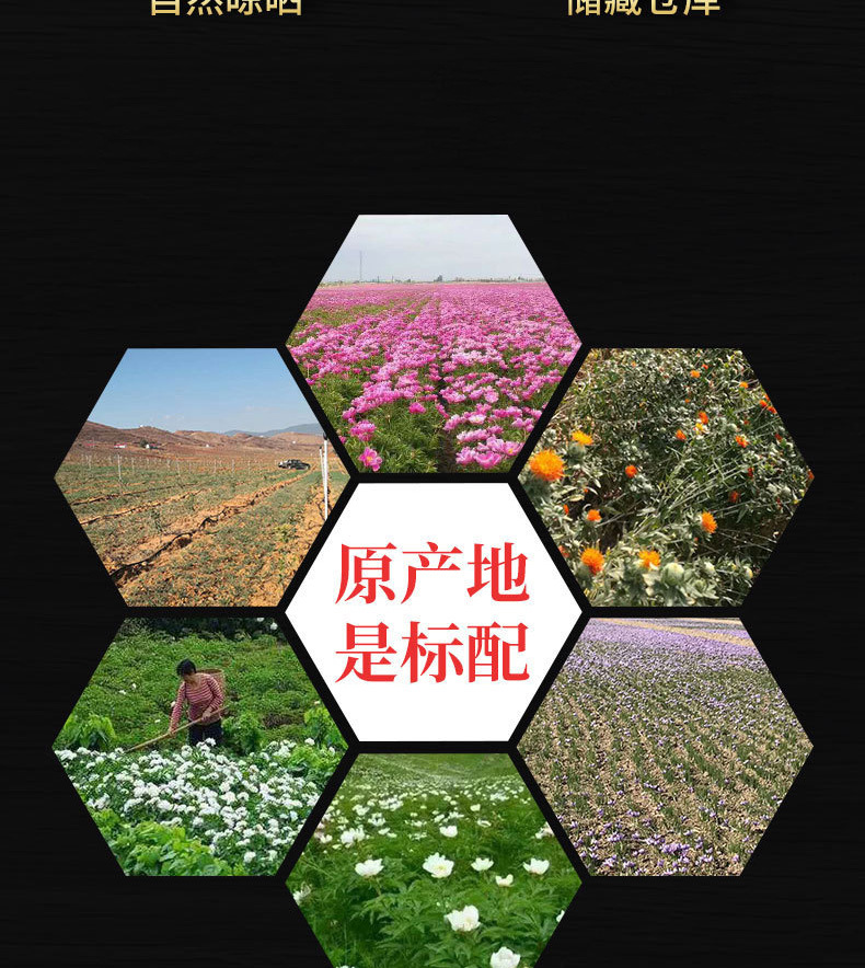 Xuan Ming Fen (Mirabilite) — Traditional Chinese Mineral Powder for Herbal Formulas preparation