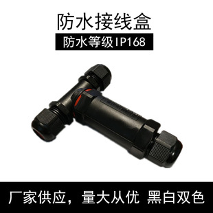 �S�ҹ���  IP168T���B����