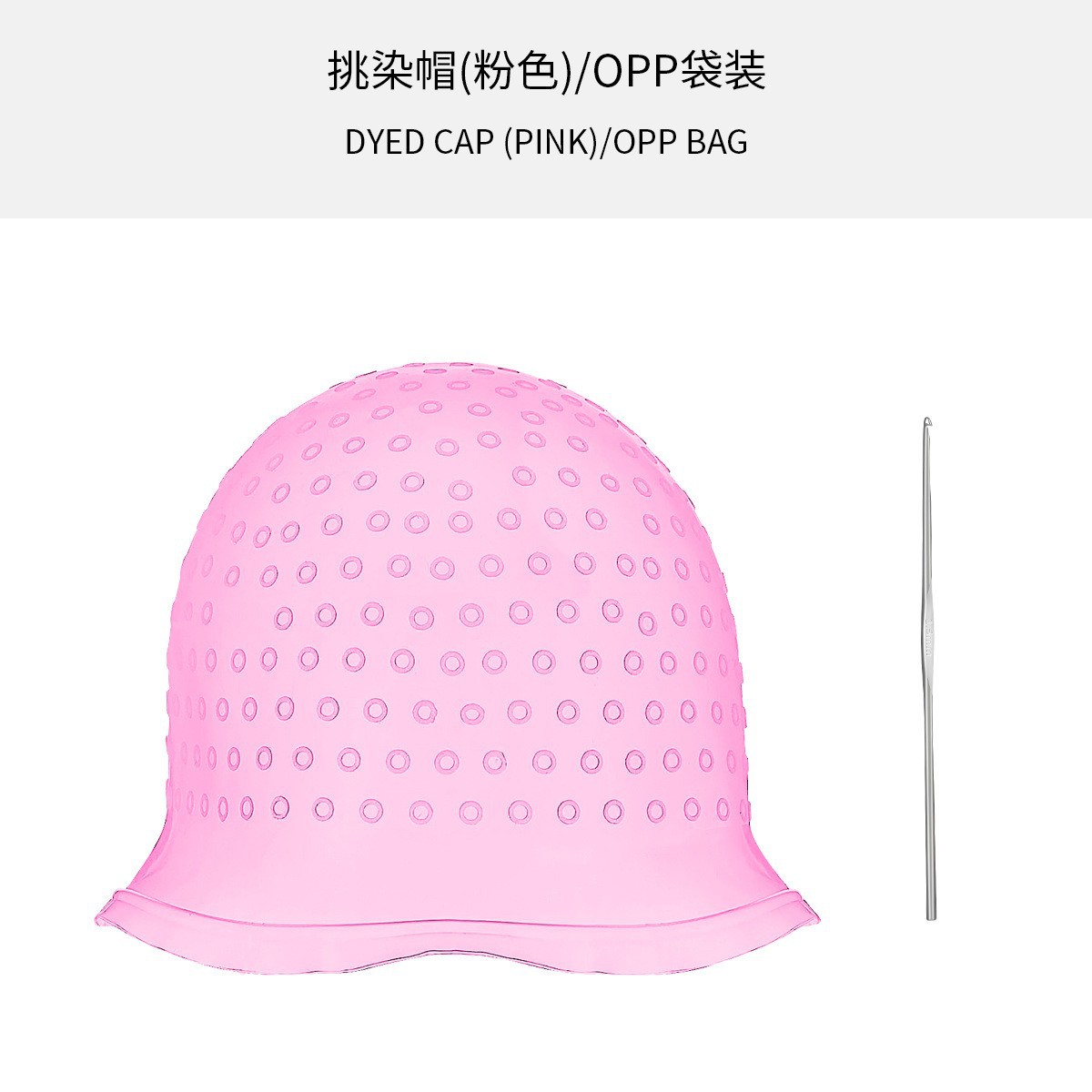 Sombrero de tinte de silicona, sombrero de tinte especial para peluquería, gorro de tinte de aceite para hornear, cinturón de color, aguja de tinte, herramienta de peluquería para el hogar image 10