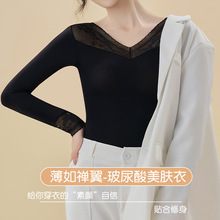 超薄秋冬保暖内衣女士秋衣玻尿酸美肤衣高弹肌底衣蕾丝打底衫长袖