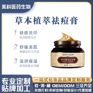 ���Ʋݱ����OEM �aˮ��������۴��澏���o�S��˪���N��